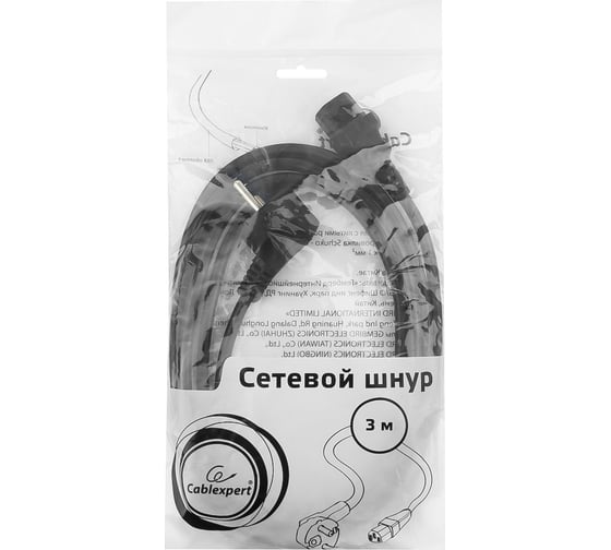 Кабель питания Cablexpert 3м, Schuko- C13, 3x1 кв.мм, черный, с заземлением, PC-186-1-3M
