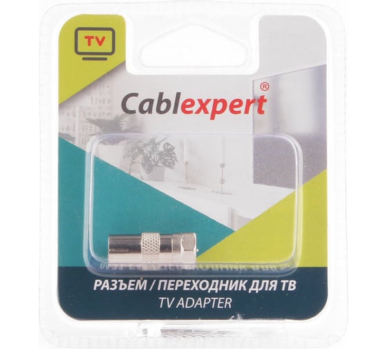 Переходник Cablexpert F папа / TV мама, блистер APL-MTVF-01