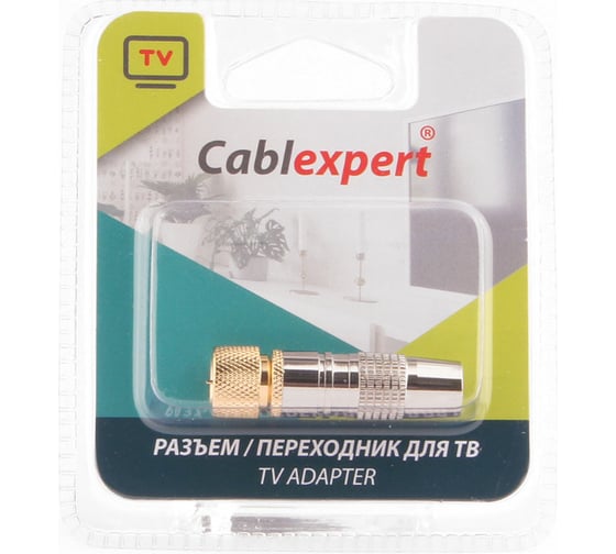 Разъем Cablexpert F папа, позолоченный, латунь OD8.5, блистер SPL6-04