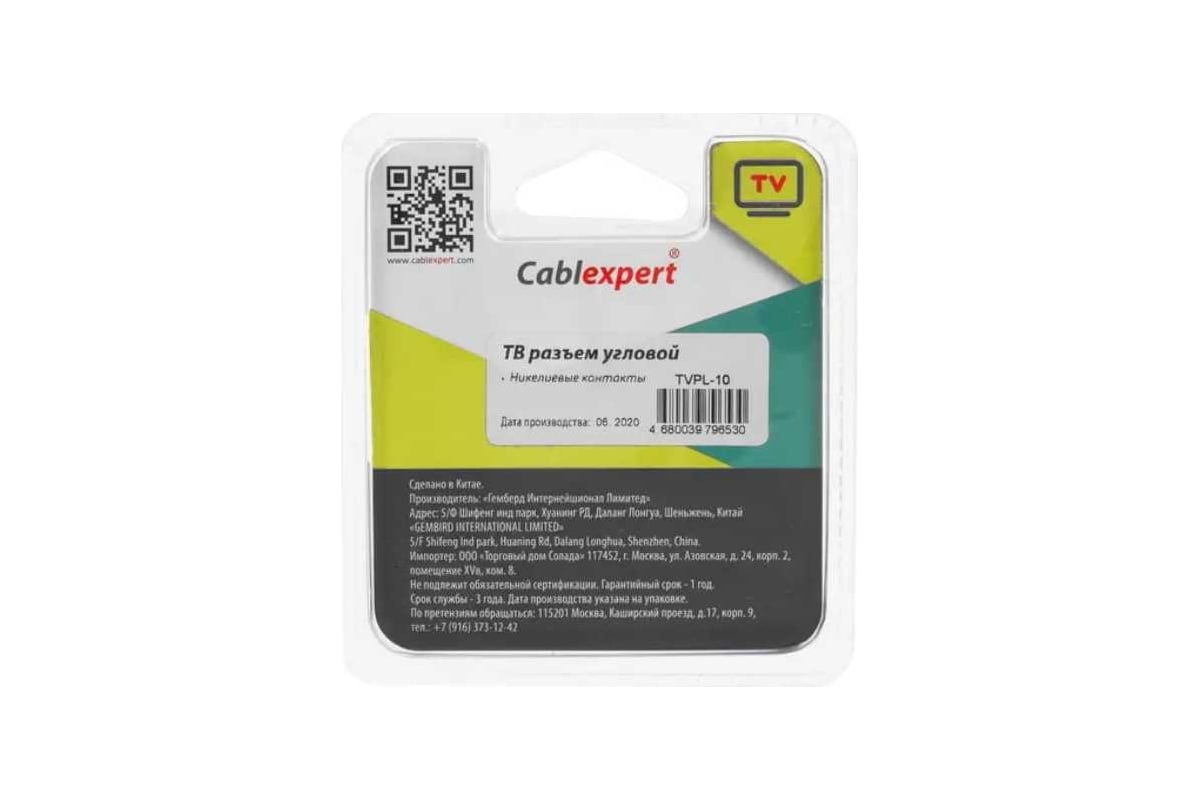 Разъем Cablexpert TV мама 90 градусов, блистер TVPL-10 - выгодная цена,  отзывы, характеристики, фото - купить в Москве и РФ