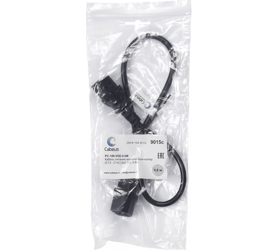 Кабель питания монитор-компьютер Cabeus IEC 320 C13 - IEC 320 C14 (3x0.75) 0.6м PC-189-VDE-0.6M