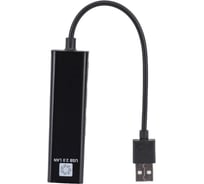 Сетевая карта 3хпортовый USB разветвитель 5bites USB2.0 RJ45 100мегабит 10см UA2-45-06BK