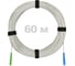 Патч-корд оптический ENGINOVA FTTH диэлектрик FRP, G.657 LSZH SC/APC-SC/UPC, белый 60 м ENG-FTTH-FRP-SCA-SCU-60-WT 1