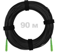 Патч-корд оптический ENGINOVA FTTH диэлектрик FRP, G.657 LSZH 2SC/APC, черный 90 м ENG-FTTH-FRP-2SCA-90-BL