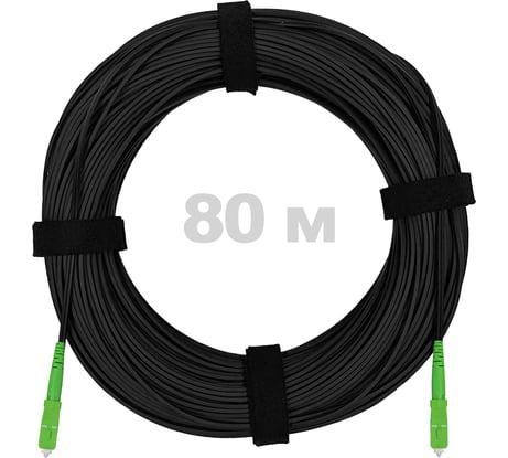 Патч-корд оптический ENGINOVA FTTH диэлектрик FRP, G.657 LSZH 2SC/APC, черный 80 м ENG-FTTH-FRP-2SCA-80-BL