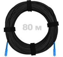 Патч-корд оптический ENGINOVA FTTH диэлектрик FRP, G.657 LSZH 2SC/UPC, черный 80 м ENG-FTTH-FRP-2SCU-80-BL