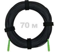 Патч-корд оптический ENGINOVA FTTH диэлектрик FRP, G.657 LSZH 2SC/APC, черный 70 м ENG-FTTH-FRP-2SCA-70-BL