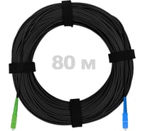 Патч-корд оптический ENGINOVA FTTH диэлектрик FRP, G.657 LSZH SC/APC-SC/UPC, черный 80 м ENG-FTTH-FRP-SCA-SCU-80-BL