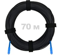 Патч-корд оптический ENGINOVA FTTH диэлектрик FRP, G.657 LSZH 2SC/UPC, черный 70 м ENG-FTTH-FRP-2SCU-70-BL
