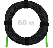 Патч-корд оптический ENGINOVA FTTH диэлектрик FRP, G.657 LSZH 2SC/APC, черный 60 м ENG-FTTH-FRP-2SCA-60-BL