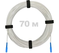 Патч-корд оптический ENGINOVA FTTH диэлектрик FRP, G.657 LSZH 2SC/UPC, белый 70 м ENG-FTTH-FRP-2SCU-70-WT