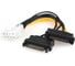 Кабель-разветвитель питания Cablexpert PCIe, 2xSata 15pin(M) / PCIe 8pin (M), медн.разветвитель, 15 см, пакет CC-PSU-83 2