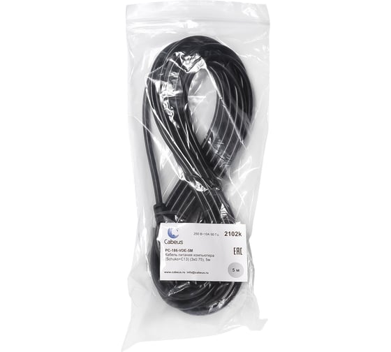 Кабель питания компьютера Cabeus (Schuko+C13) (3x0.75), 5 м PC-186-VDE-5M