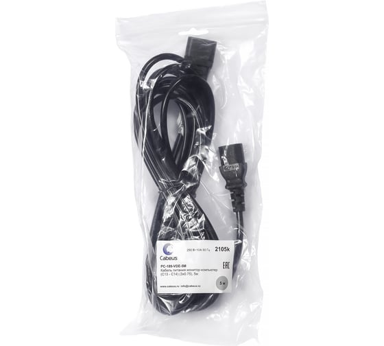 Кабель питания Cabeus монитор-компьютер IEC 320 C13 - IEC 320 C14 (3x0.75), 5 м PC-189-VDE-5M
