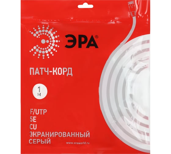 Патч-корд ЭРА PC1F F/UTP категория 5e, длина 1 метр, экранированный, серый Cu, Б0051344