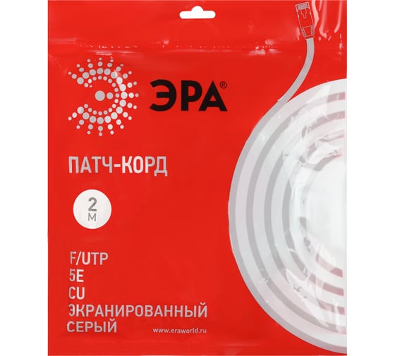 Патч-корд ЭРА PC2F F/UTP категория 5e, длина 2 метра, экранированный, серый, Cu, Б0051346