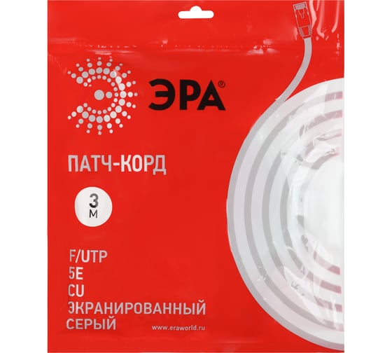 Патч-корд ЭРА PC3F F/UTP категория 5e, длина 3 метра, экранированный, серый, Cu, Б0051347