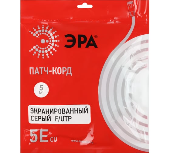 Патч-корд ЭРА PC5F F/UTP категория 5e, длина 5 метров, экранированный, серый, Cu, Б0051348