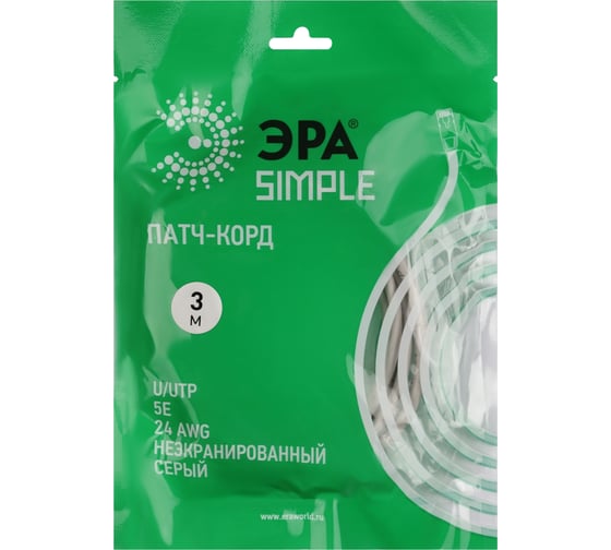 Патч-корд ЭРА Simple PC-3U-A U/UTP категория 5e, длина 3 метра, неэкранированный, серый, Б0051373