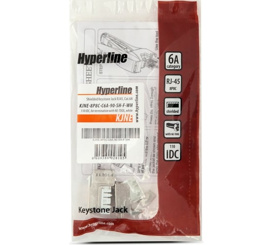 Вставка Keystone Jack RJ-45(8P8C) категория 6A Hyperline, экранированная, 110 IDC, белая, 46629