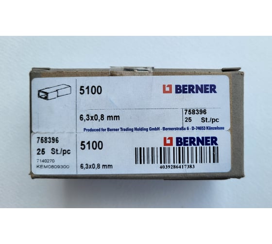 Корпус для плоского штекера BERNER 5100 1-контактный 758396