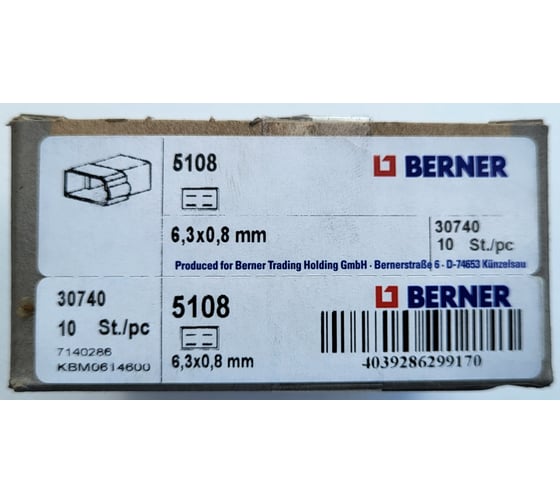 Корпус с несколькими штекерами BERNER для плоского штекера 5108 2-конт. 30740