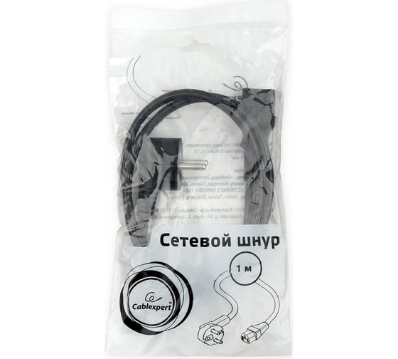 Кабель питания Cablexpert Schuko- C13, 3x1кв.мм, черный, с заземлением, пакет 1м PC-186-1-1M