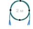 Патч-корд оптический ENGINOVA SC/UPC-SC/UPC MM (OM3) 3mm duplex LSZH, 2 м ENG-PC-DX-2SCU-OM3-2m-LSZH-AQ 1