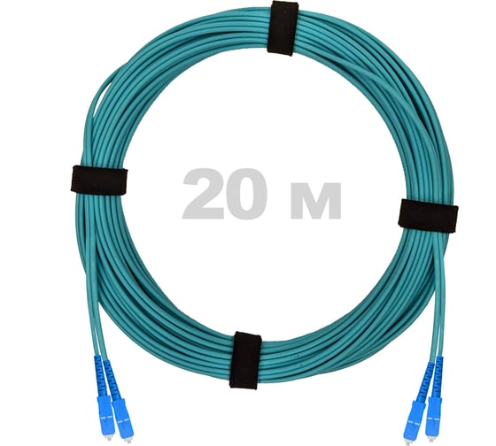 Патч-корд оптический ENGINOVA SC/UPC-SC/UPC MM (OM3) 3mm duplex LSZH, 20 м ENG-PC-DX-2SCU-OM3-20m-LSZH-AQ 1