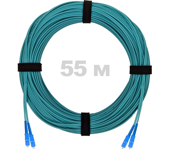 Патч-корд оптический ENGINOVA SC/UPC-SC/UPC MM (OM3) 2mm duplex LSZH, 55 м ENG-PC2.0-DX-2SCU-OM3-55m-LSZH-AQ 1