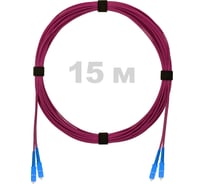 Патч-корд оптический ENGINOVA SC/UPC-SC/UPC MM (OM4) 2mm duplex LSZH, 15 м ENG-PC2.0-DX-2SCU-OM4-15m-LSZH-MG