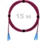 Патч-корд оптический ENGINOVA SC/UPC-SC/UPC MM (OM4) 2mm duplex LSZH, 15 м ENG-PC2.0-DX-2SCU-OM4-15m-LSZH-MG 1