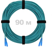 Патч-корд оптический ENGINOVA SC/UPC-SC/UPC MM (OM3) 2mm duplex LSZH, 90 м ENG-PC2.0-DX-2SCU-OM3-90m-LSZH-AQ