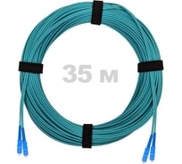 Патч-корд оптический ENGINOVA SC/UPC-SC/UPC MM (OM3) 2mm duplex LSZH, 35 м ENG-PC2.0-DX-2SCU-OM3-35m-LSZH-AQ
