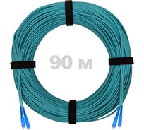 Патч-корд оптический ENGINOVA SC/UPC-SC/UPC MM (OM3) 3mm duplex LSZH, 90 м ENG-PC-DX-2SCU-OM3-90m-LSZH-AQ