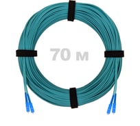 Патч-корд оптический ENGINOVA SC/UPC-SC/UPC MM (OM3) 2mm duplex LSZH, 70 м ENG-PC2.0-DX-2SCU-OM3-70m-LSZH-AQ