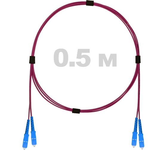 Патч-корд оптический ENGINOVA SC/UPC-SC/UPC MM (OM4) 2mm duplex LSZH, 0.5 м ENG-PC2.0-DX-2SCU-OM4-0.5m-LSZH-MG 1
