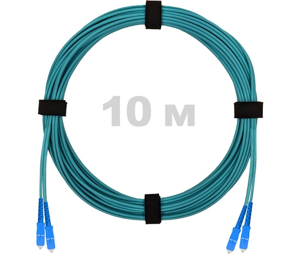 Патч-корд оптический ENGINOVA SC/UPC-SC/UPC MM (OM3) 3mm duplex LSZH, 10 м ENG-PC-DX-2SCU-OM3-10m-LSZH-AQ 1