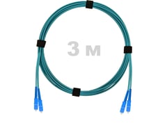 Патч-корд оптический ENGINOVA SC/UPC-SC/UPC MM (OM3) 3mm duplex LSZH, 3 м ENG-PC-DX-2SCU-OM3-3m-LSZH-AQ