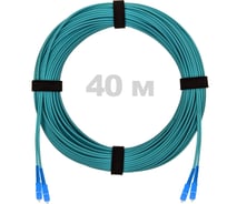 Патч-корд оптический ENGINOVA SC/UPC-SC/UPC MM (OM3) 3mm duplex LSZH, 40 м ENG-PC-DX-2SCU-OM3-40m-LSZH-AQ