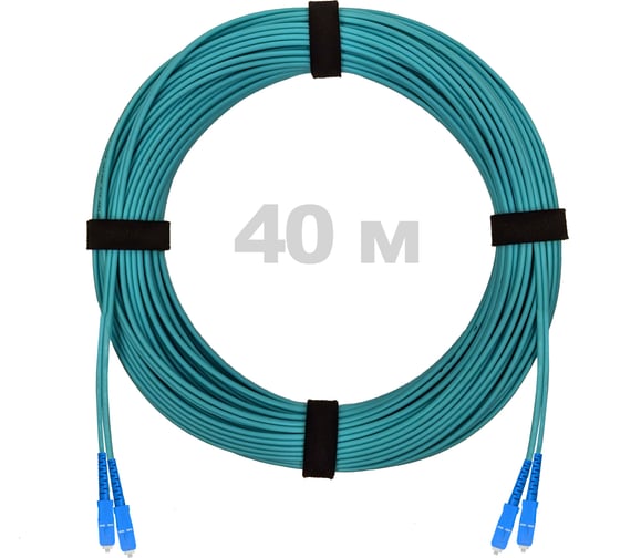 Патч-корд оптический ENGINOVA SC/UPC-SC/UPC MM (OM3) 3mm duplex LSZH, 40 м ENG-PC-DX-2SCU-OM3-40m-LSZH-AQ 1