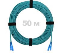 Патч-корд оптический ENGINOVA SC/UPC-SC/UPC MM (OM3) 3mm duplex LSZH, 50 м ENG-PC-DX-2SCU-OM3-50m-LSZH-AQ
