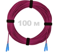 Патч-корд оптический ENGINOVA SC/UPC-SC/UPC MM (OM4) 2mm duplex LSZH, 100 м ENG-PC2.0-DX-2SCU-OM4-100m-LSZH-MG