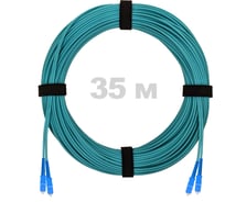 Патч-корд оптический ENGINOVA SC/UPC-SC/UPC MM (OM3) 3mm duplex LSZH, 35 м ENG-PC-DX-2SCU-OM3-35m-LSZH-AQ