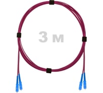Патч-корд оптический ENGINOVA SC/UPC-SC/UPC MM (OM4) 2mm duplex LSZH, 3 м ENG-PC2.0-DX-2SCU-OM4-3m-LSZH-MG