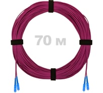 Патч-корд оптический ENGINOVA SC/UPC-SC/UPC MM (OM4) 2mm duplex LSZH, 70 м ENG-PC2.0-DX-2SCU-OM4-70m-LSZH-MG