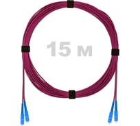 Патч-корд оптический ENGINOVA SC/UPC-SC/UPC MM (OM4) 3mm duplex LSZH, 15 м ENG-PC-DX-2SCU-OM4-15m-LSZH-MG