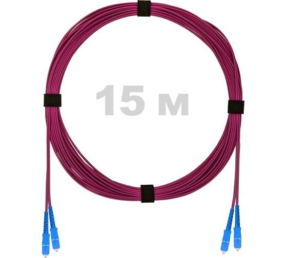 Патч-корд оптический ENGINOVA SC/UPC-SC/UPC MM (OM4) 3mm duplex LSZH, 15 м ENG-PC-DX-2SCU-OM4-15m-LSZH-MG 1