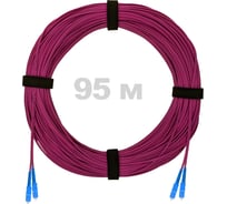 Патч-корд оптический ENGINOVA SC/UPC-SC/UPC MM (OM4) 2mm duplex LSZH, 95 м ENG-PC2.0-DX-2SCU-OM4-95m-LSZH-MG
