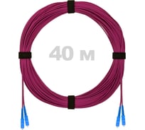 Патч-корд оптический ENGINOVA SC/UPC-SC/UPC MM (OM4) 2mm duplex LSZH, 40 м ENG-PC2.0-DX-2SCU-OM4-40m-LSZH-MG